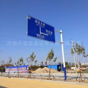 大庆市城区道路指示标牌工程