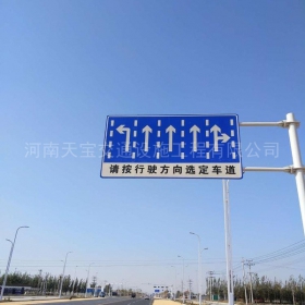 大庆市道路标牌制作_公路指示标牌_交通标牌厂家_价格