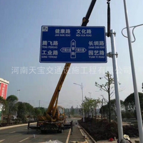 大庆市交通指路牌制作_公路指示标牌_标志牌生产厂家_价格