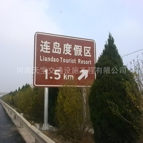 大庆市景区标志牌制作_公路标识牌加工_标志牌生产厂家_价格