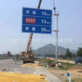 大庆市省道指路标牌制作_公路指示标牌_标志牌生产厂家_价格