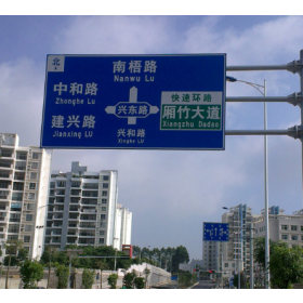 大庆市园区指路标志牌_道路交通标志牌制作生产厂家_质量可靠