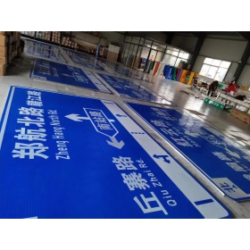 大庆市反光交通标志牌 道路指示牌 交通标识牌厂家定制