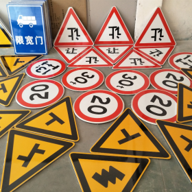 大庆市三角标识牌 反光道路标志牌 支持定制 耐用小区街道指示牌