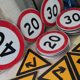 大庆市限速标志牌 交通限高架 高速公路指示牌 道路标志杆 厂家 价格