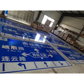 大庆市道路交通标志牌 城区指路标识牌 市政公路标志牌 生产厂家 价格